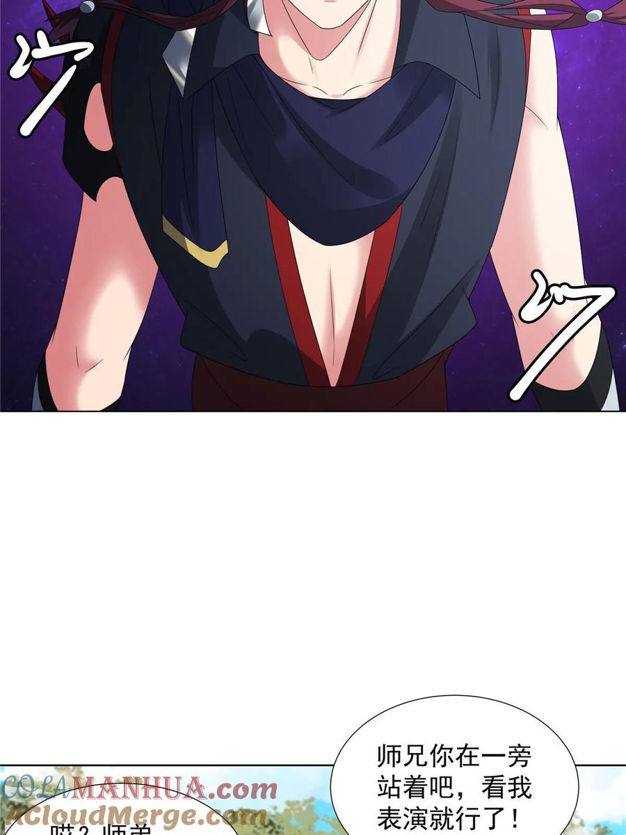 武功自动修炼：我在魔教修成佛皇 058 是我控制它 第25页