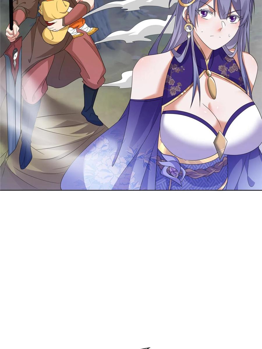 武功自动修炼：我在魔教修成佛皇 059 不是他控制我！ 第14页