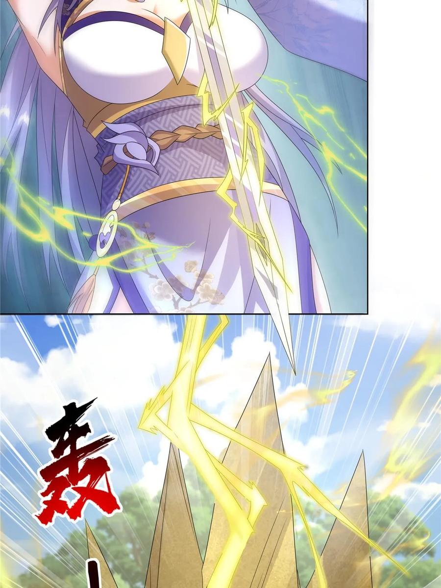 武功自动修炼：我在魔教修成佛皇 059 不是他控制我！ 第17页