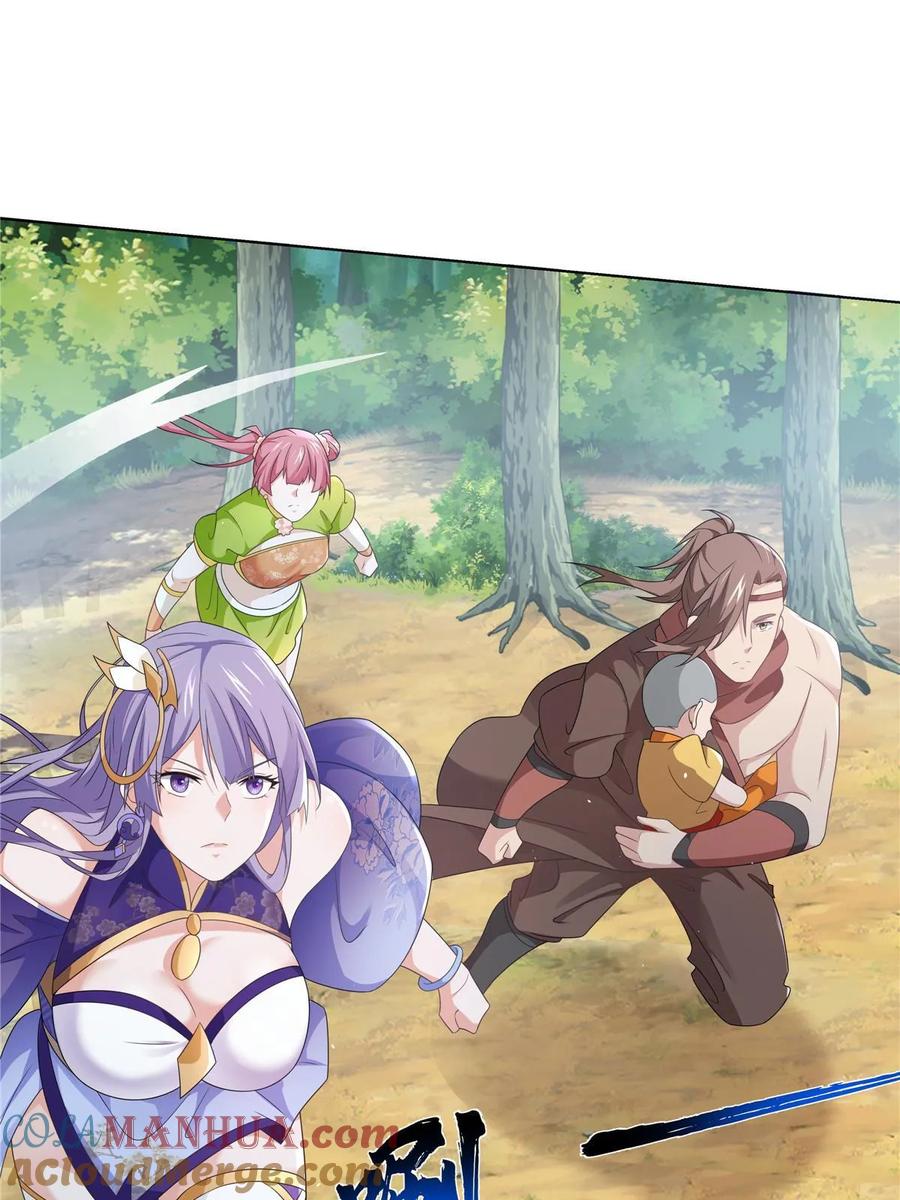 武功自动修炼：我在魔教修成佛皇 059 不是他控制我！ 第22页
