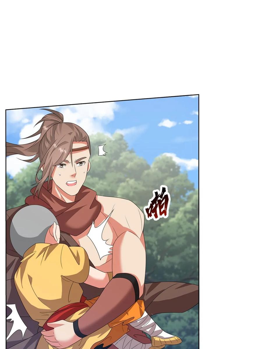 武功自动修炼：我在魔教修成佛皇 059 不是他控制我！ 第8页