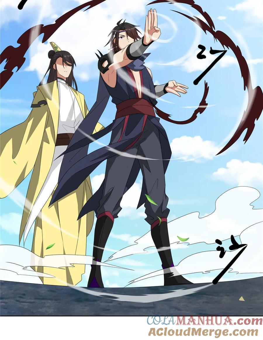 武功自动修炼：我在魔教修成佛皇 059 不是他控制我！ 第34页