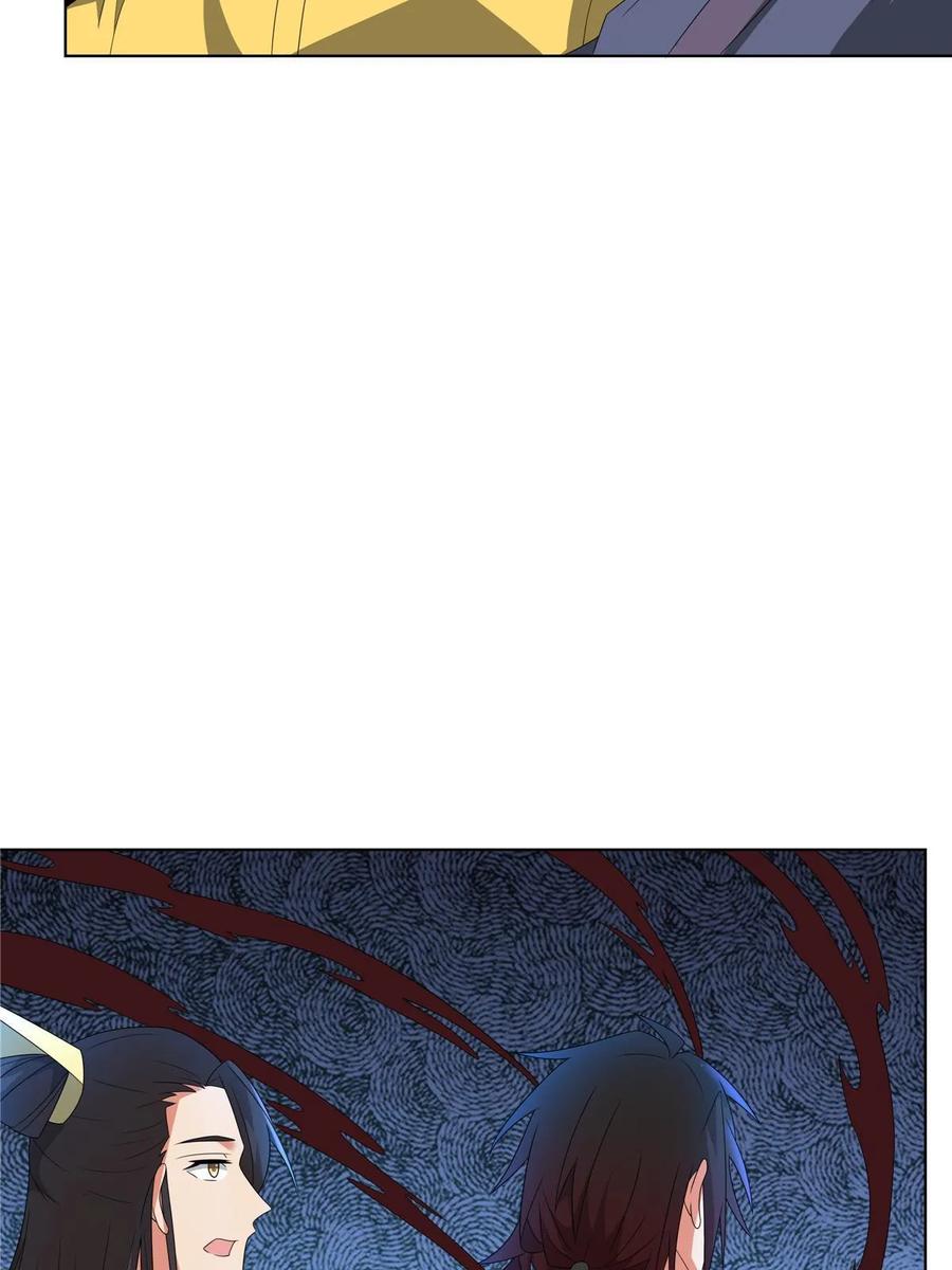 武功自动修炼：我在魔教修成佛皇 059 不是他控制我！ 第41页