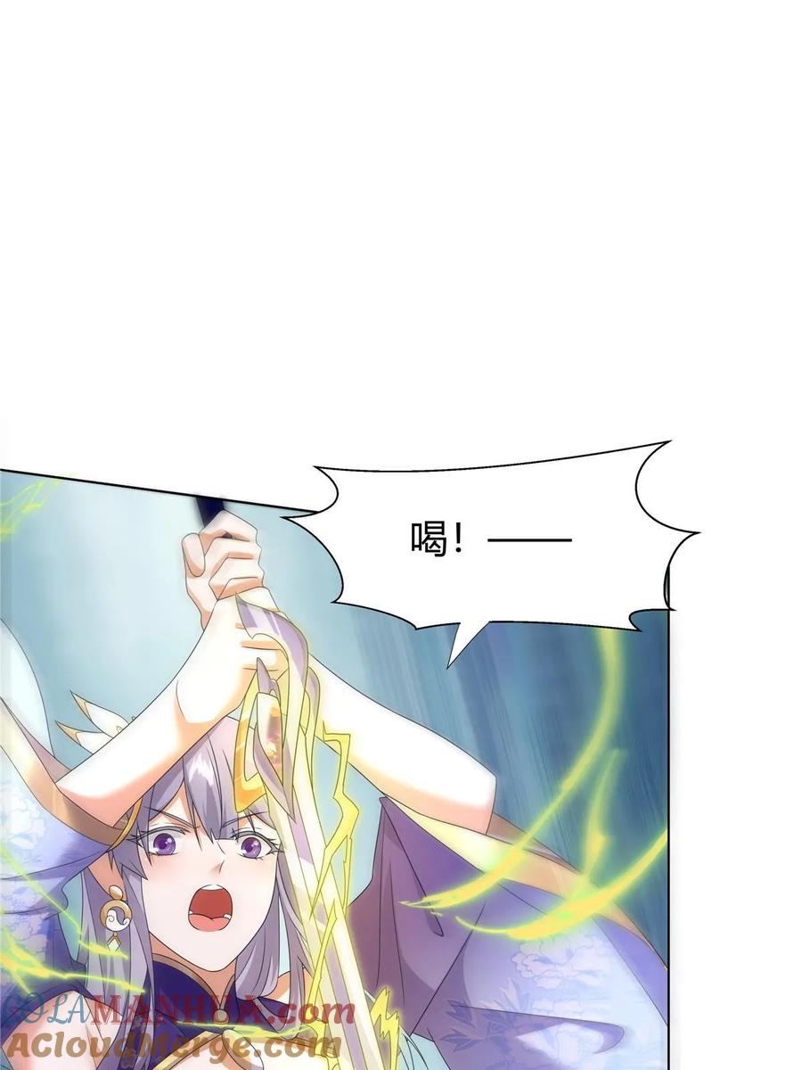 武功自动修炼：我在魔教修成佛皇 059 不是他控制我！ 第16页