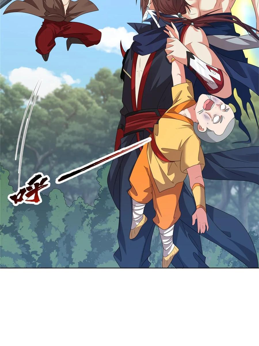 武功自动修炼：我在魔教修成佛皇 059 不是他控制我！ 第6页