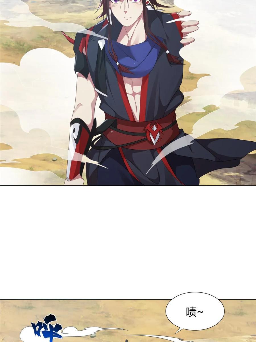 武功自动修炼：我在魔教修成佛皇 059 不是他控制我！ 第20页