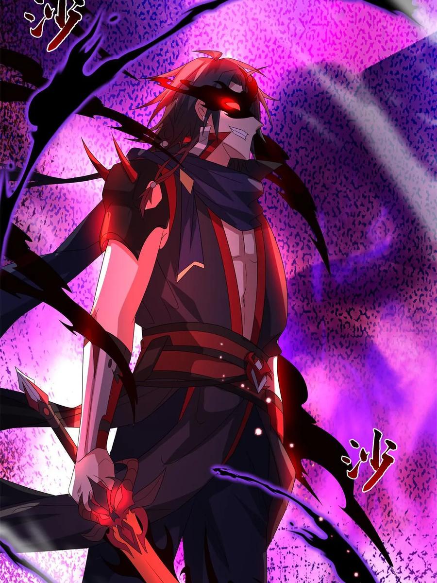 武功自动修炼：我在魔教修成佛皇 060 天魔失控 第8页