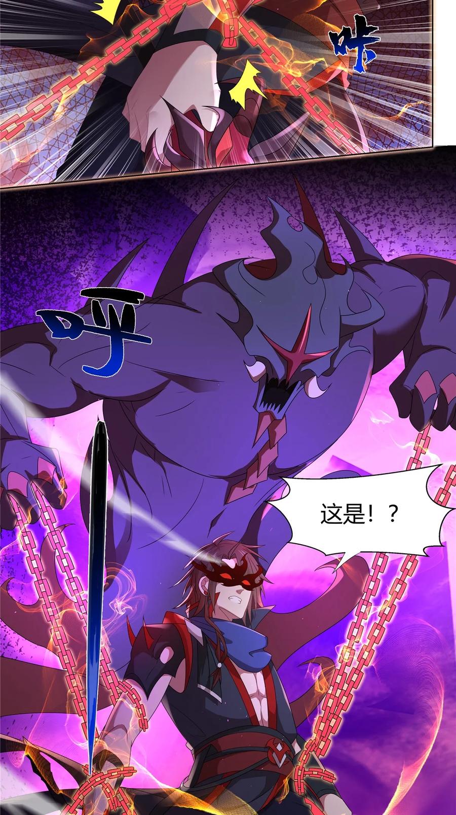 武功自动修炼：我在魔教修成佛皇 060 天魔失控 第35页