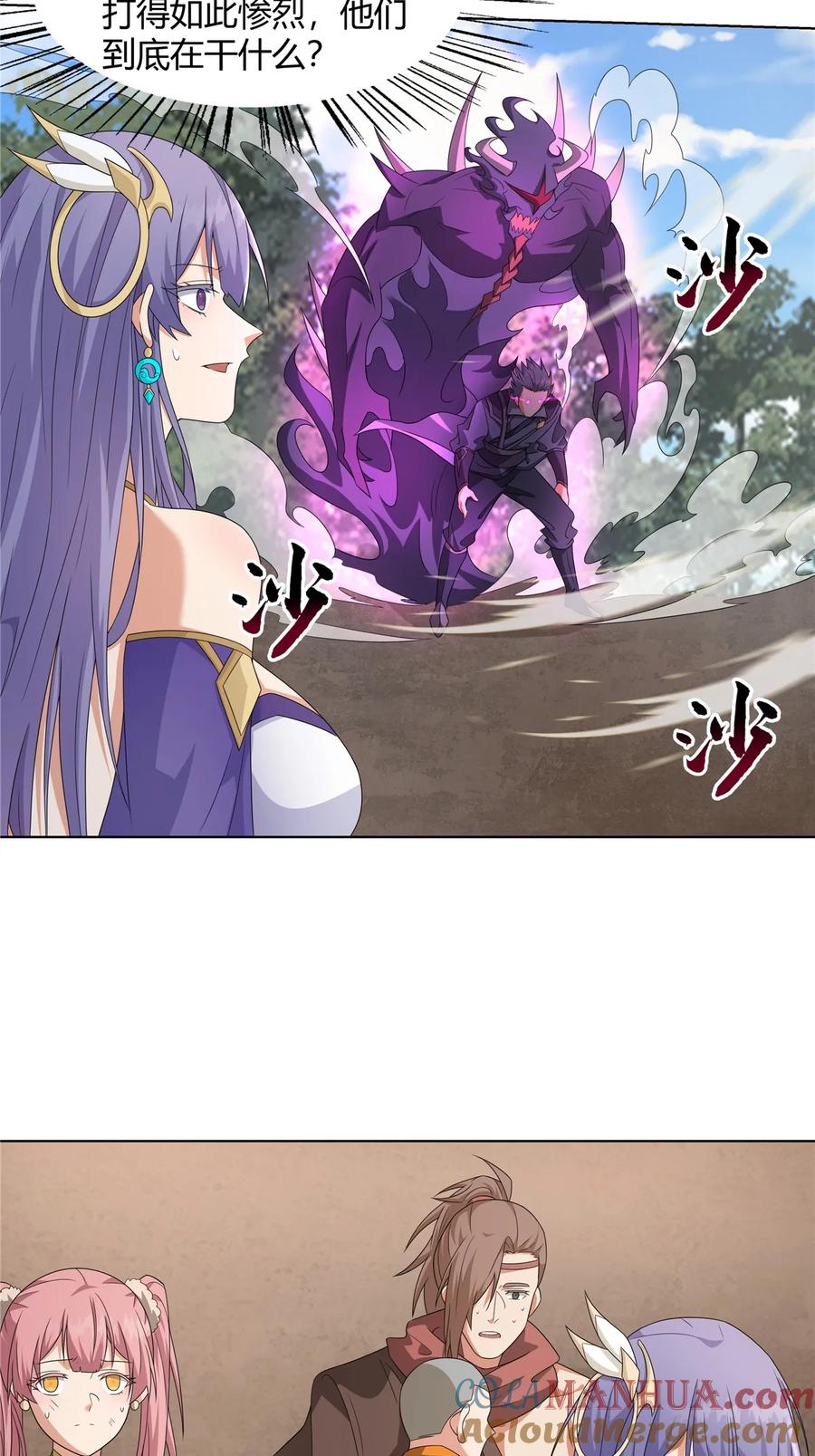 武功自动修炼：我在魔教修成佛皇 060 天魔失控 第22页