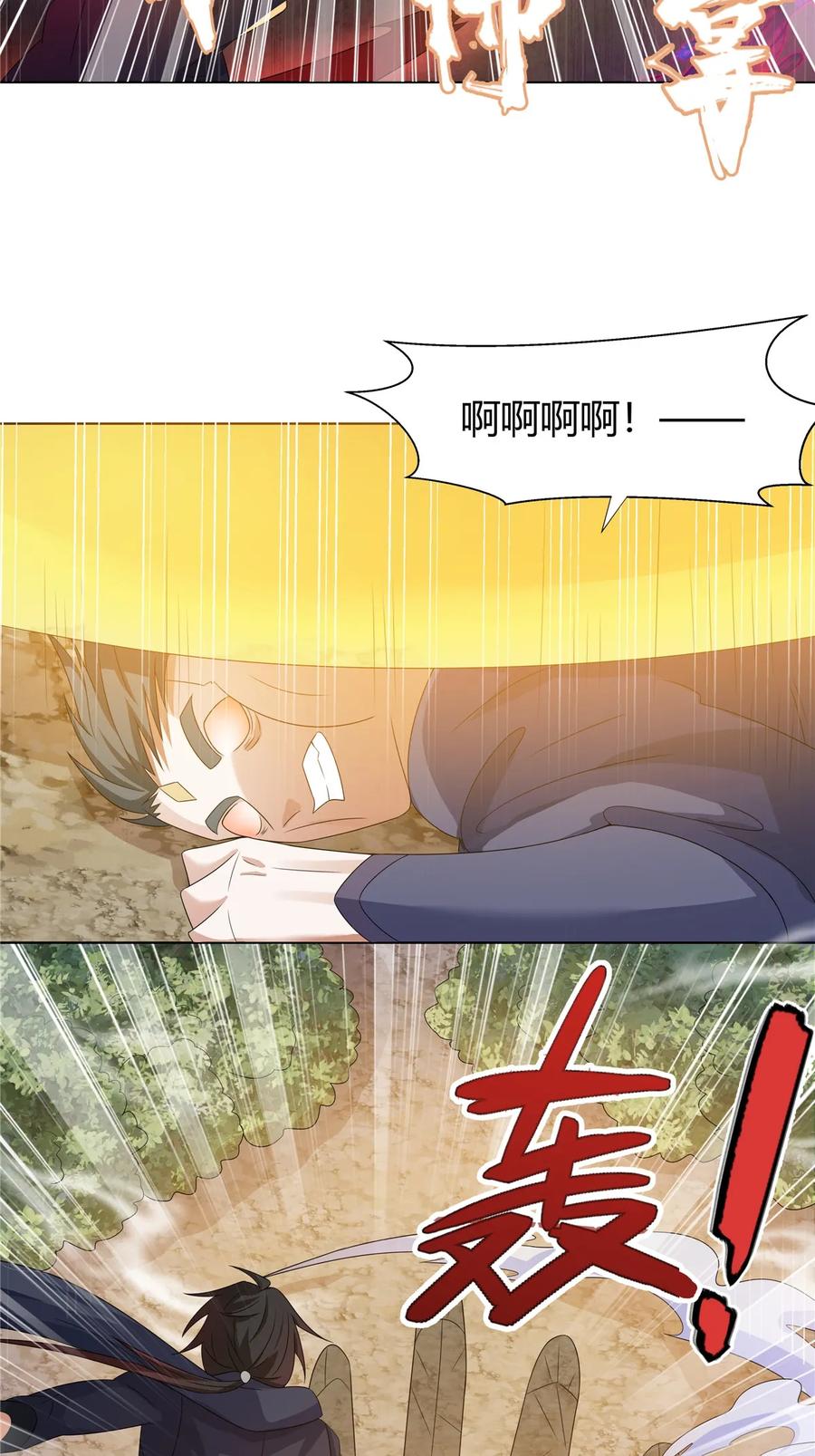 武功自动修炼：我在魔教修成佛皇 060 天魔失控 第48页