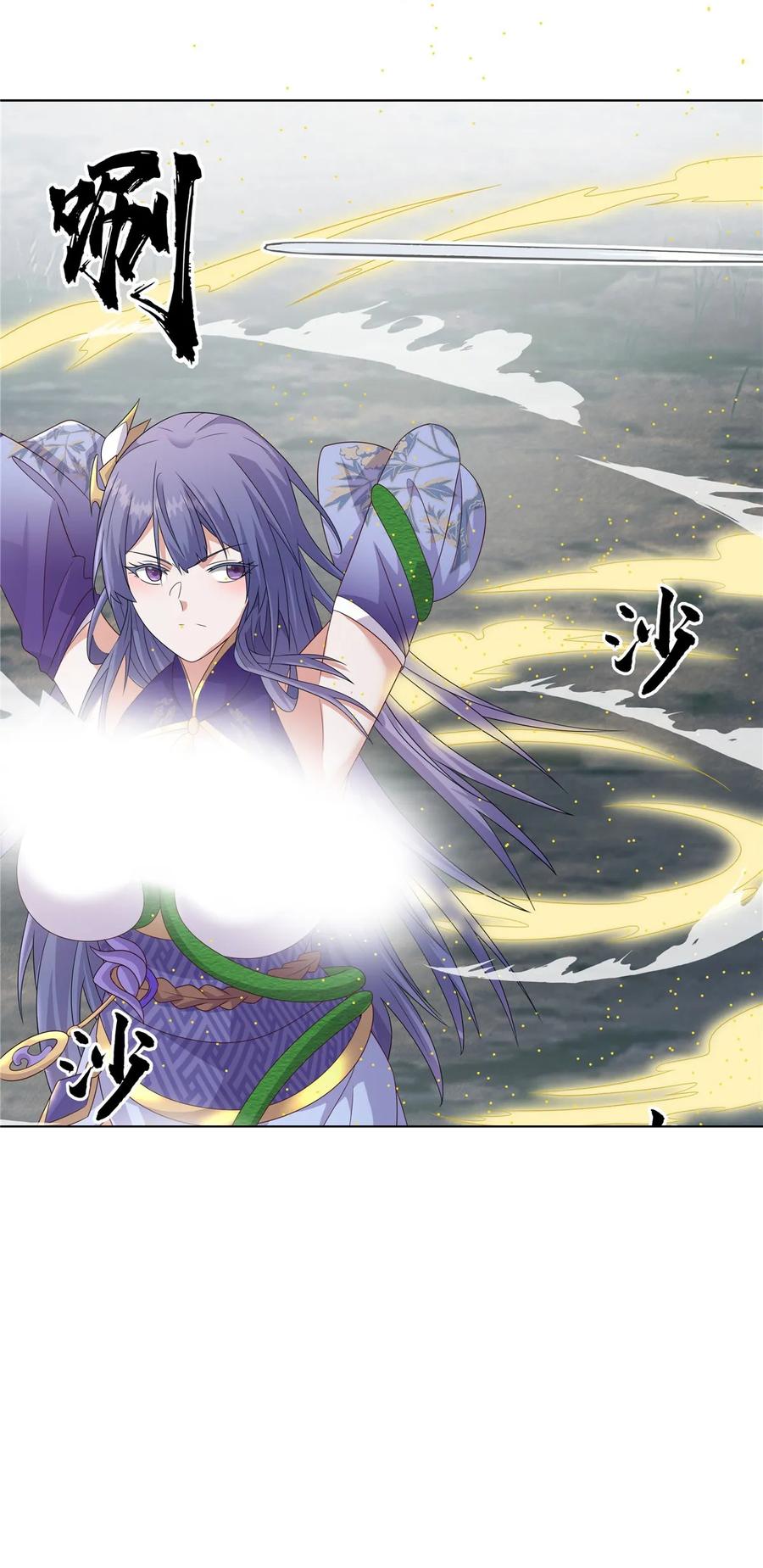 武功自动修炼：我在魔教修成佛皇 060 天魔失控 第32页