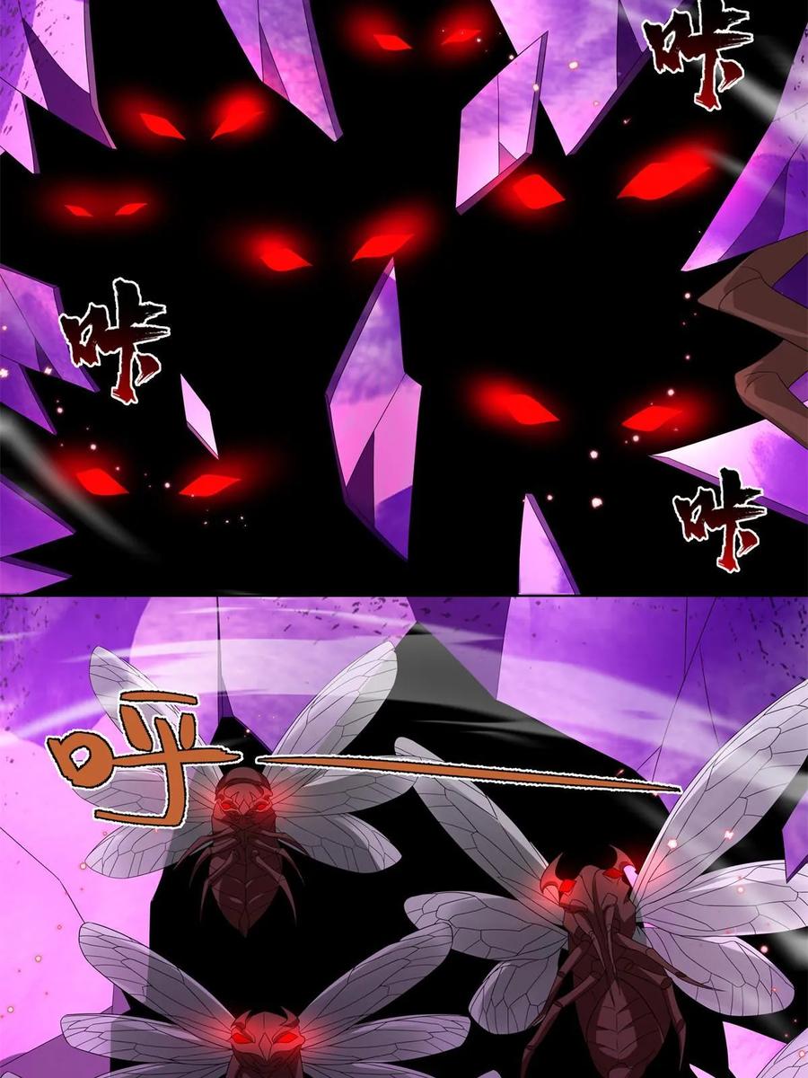武功自动修炼：我在魔教修成佛皇 060 天魔失控 第5页