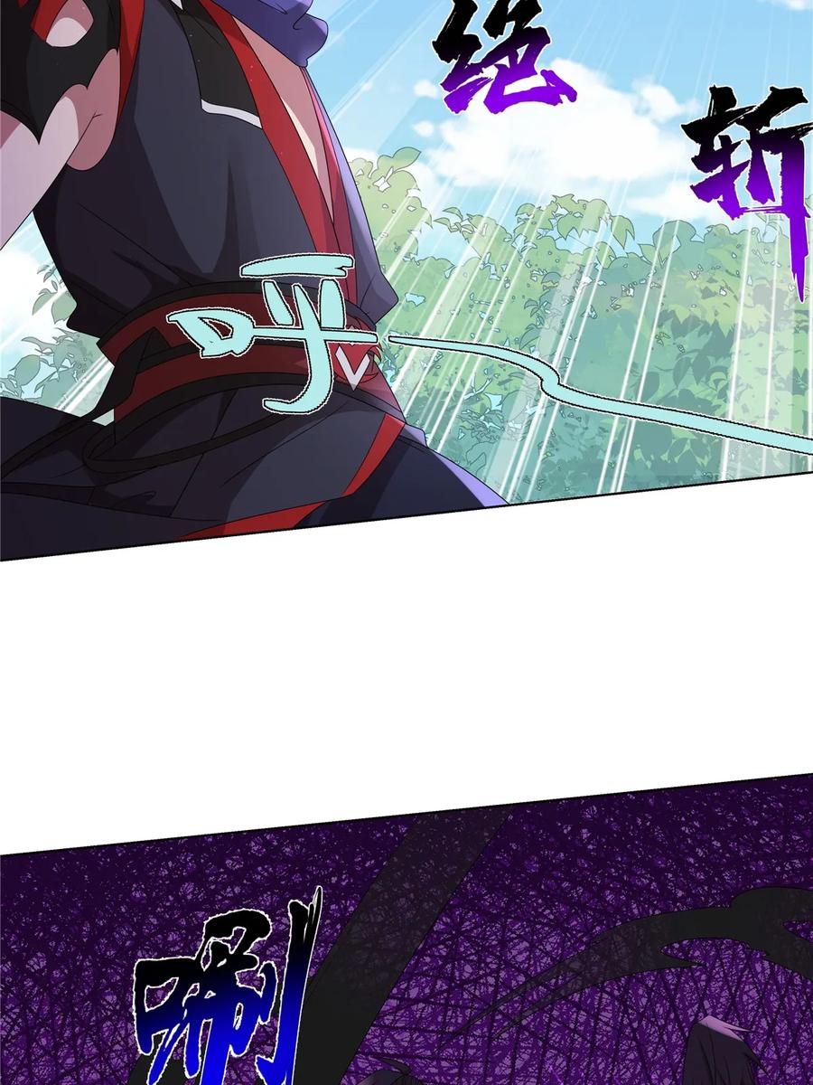 武功自动修炼：我在魔教修成佛皇 060 天魔失控 第42页