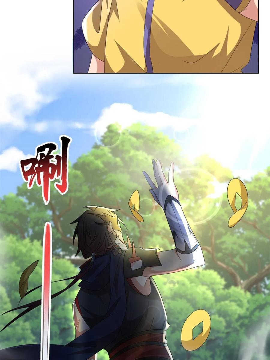 武功自动修炼：我在魔教修成佛皇 061 协助镇压 第6页