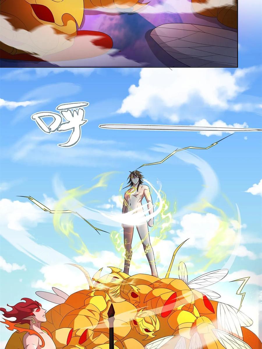 武功自动修炼：我在魔教修成佛皇 061 协助镇压 第32页