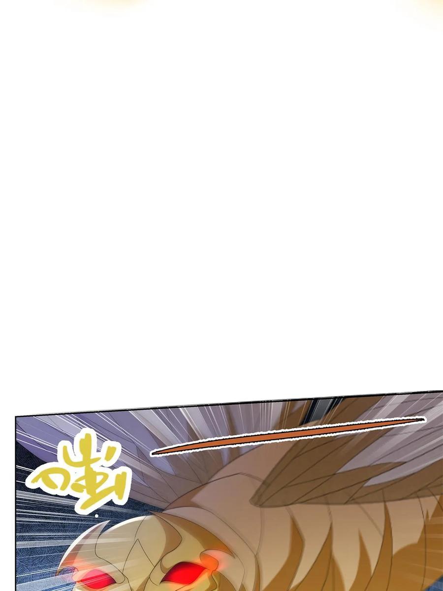 武功自动修炼：我在魔教修成佛皇 061 协助镇压 第17页