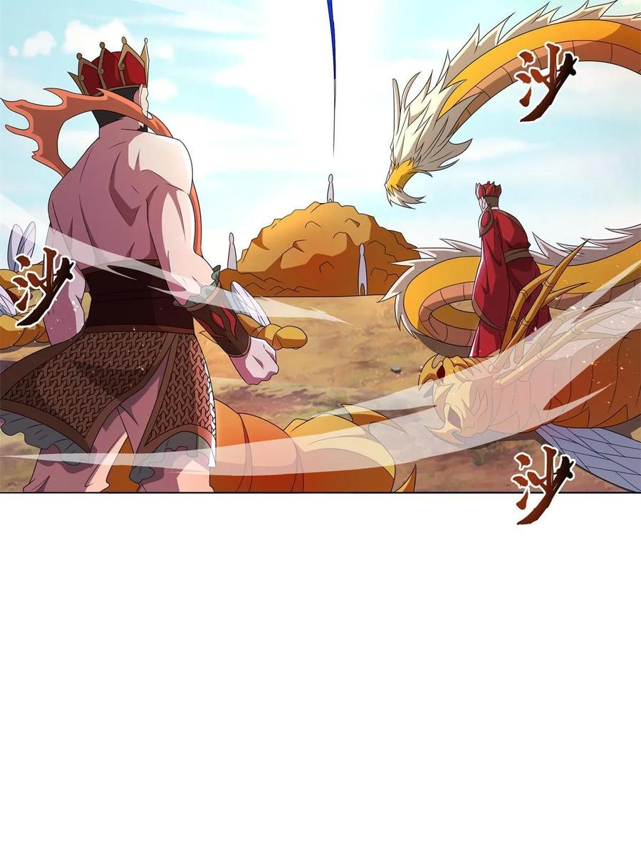 武功自动修炼：我在魔教修成佛皇 061 协助镇压 第39页