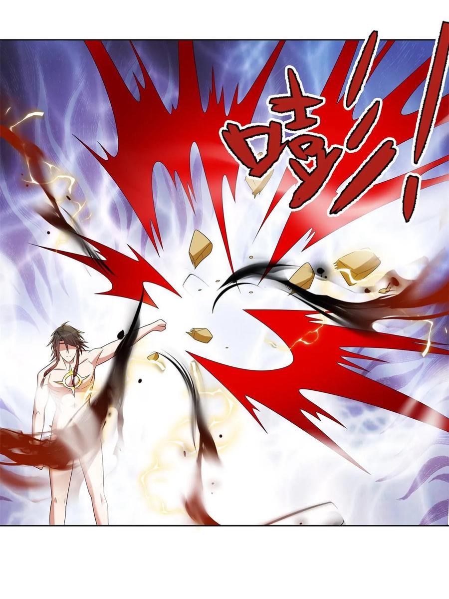 武功自动修炼：我在魔教修成佛皇 061 协助镇压 第21页