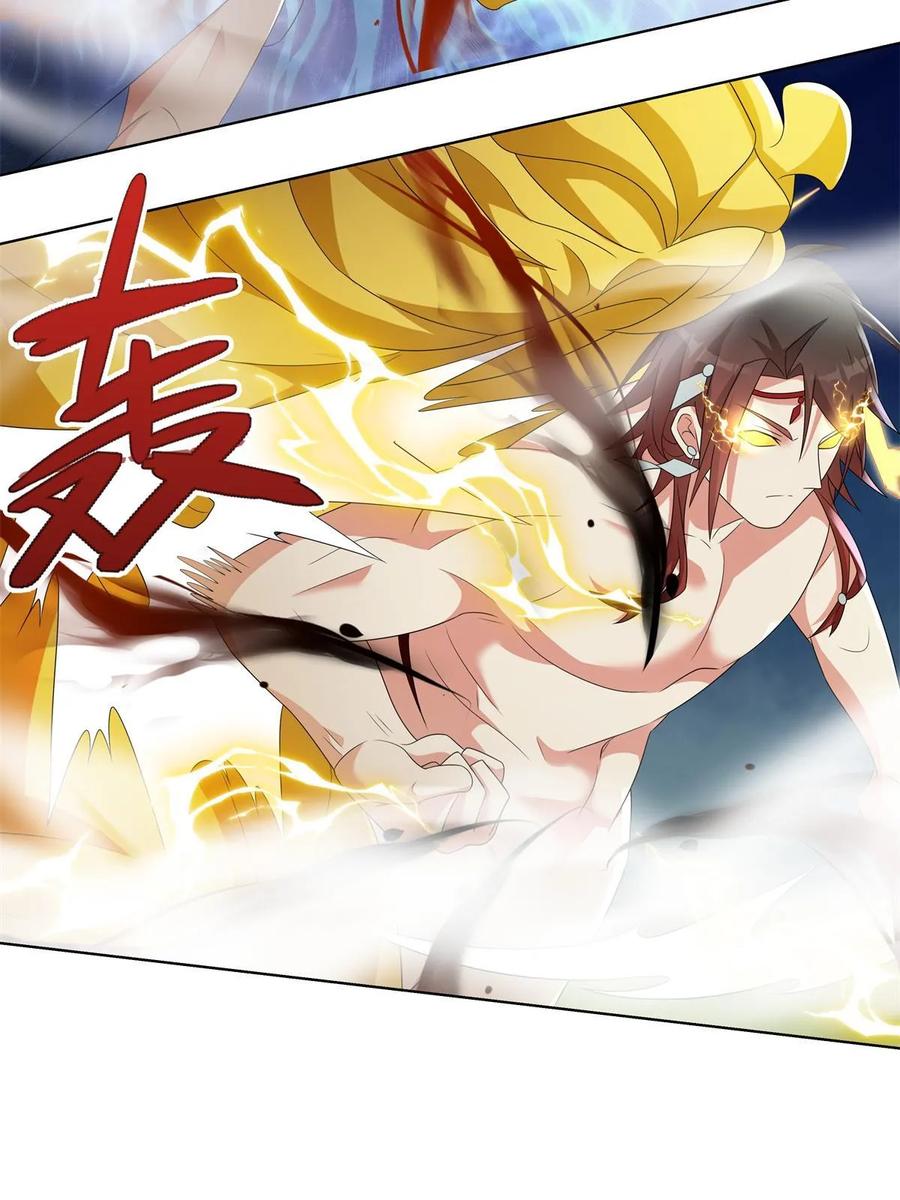 武功自动修炼：我在魔教修成佛皇 061 协助镇压 第26页
