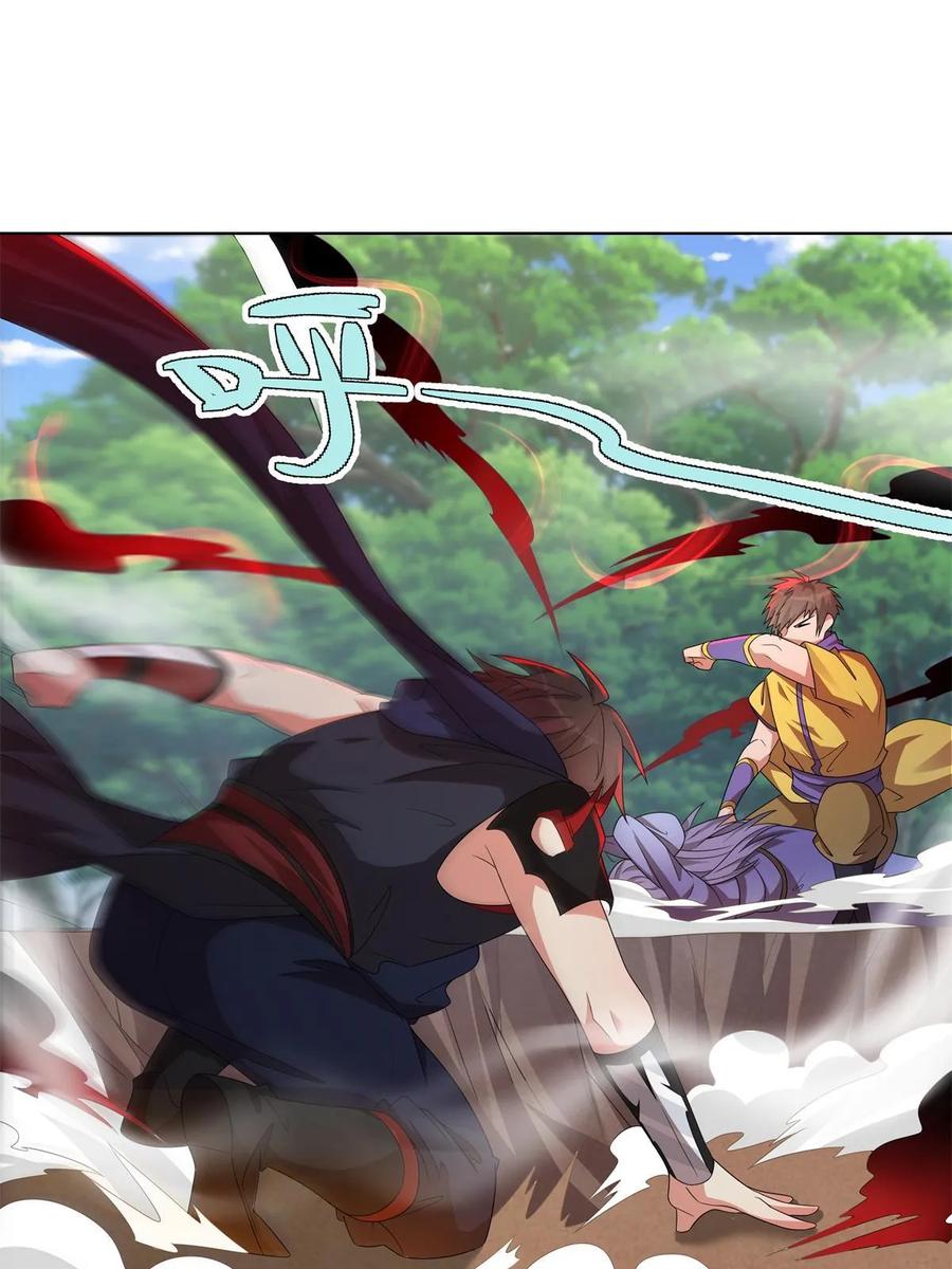 武功自动修炼：我在魔教修成佛皇 061 协助镇压 第3页