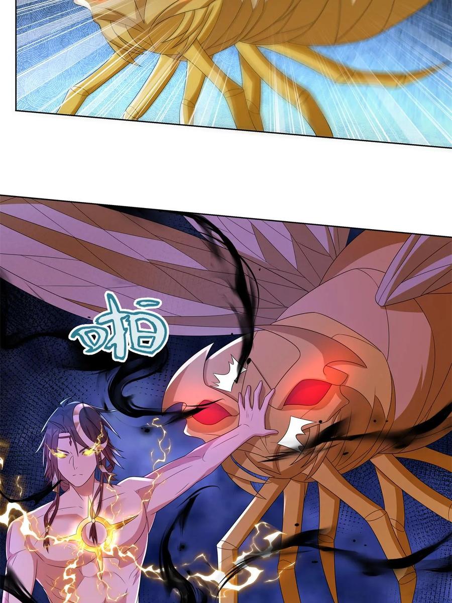 武功自动修炼：我在魔教修成佛皇 061 协助镇压 第18页