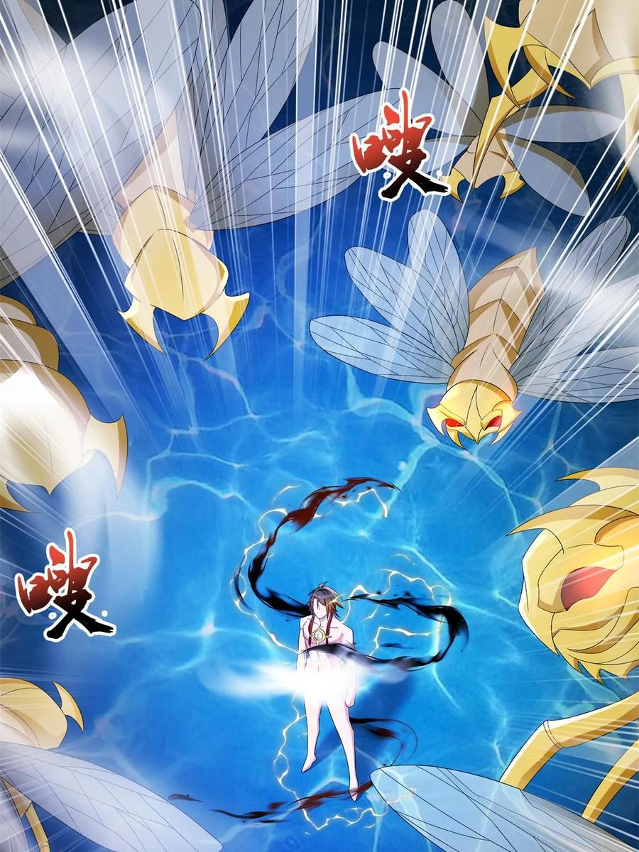 武功自动修炼：我在魔教修成佛皇 061 协助镇压 第23页