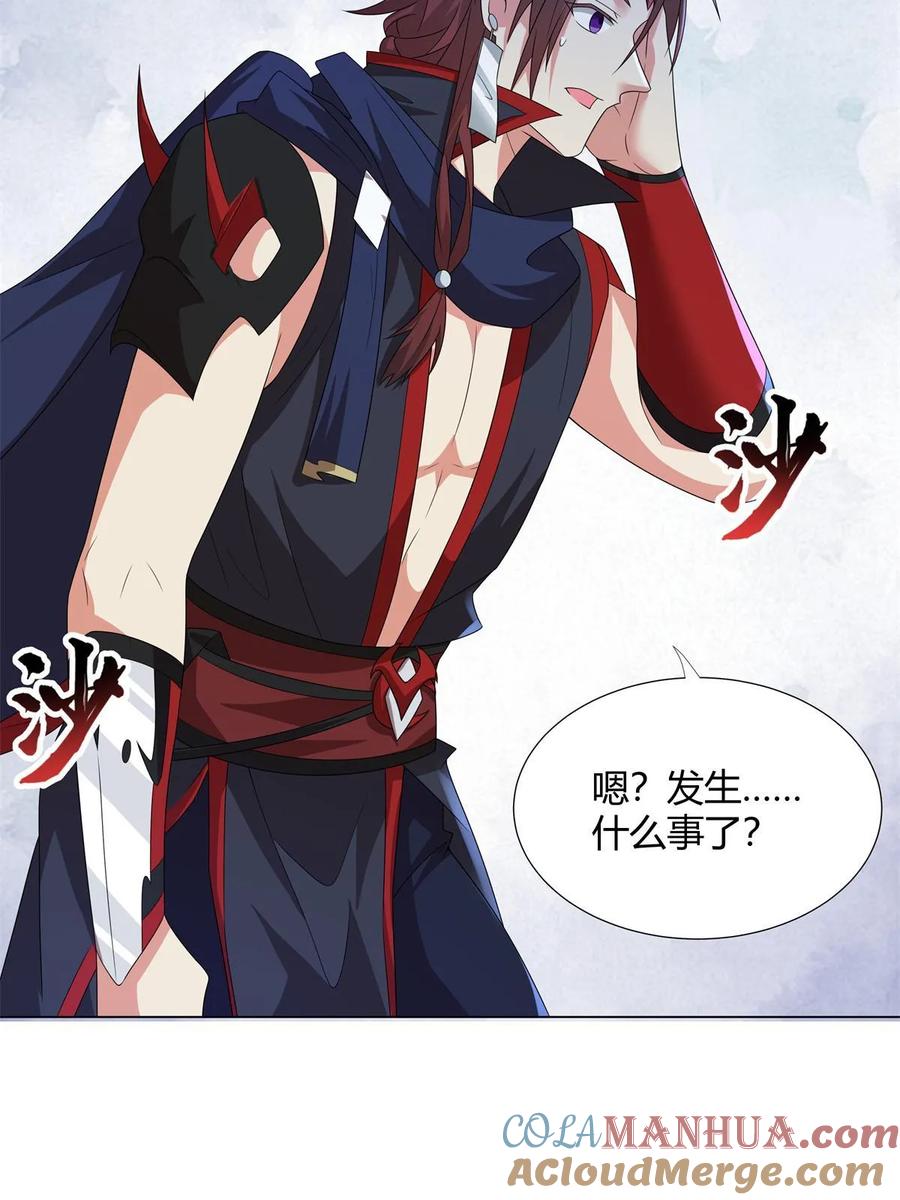 武功自动修炼：我在魔教修成佛皇 061 协助镇压 第10页