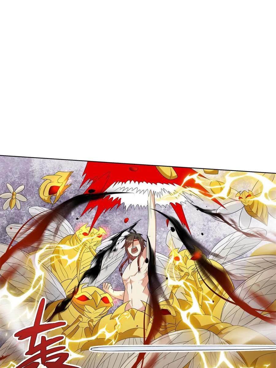 武功自动修炼：我在魔教修成佛皇 061 协助镇压 第27页