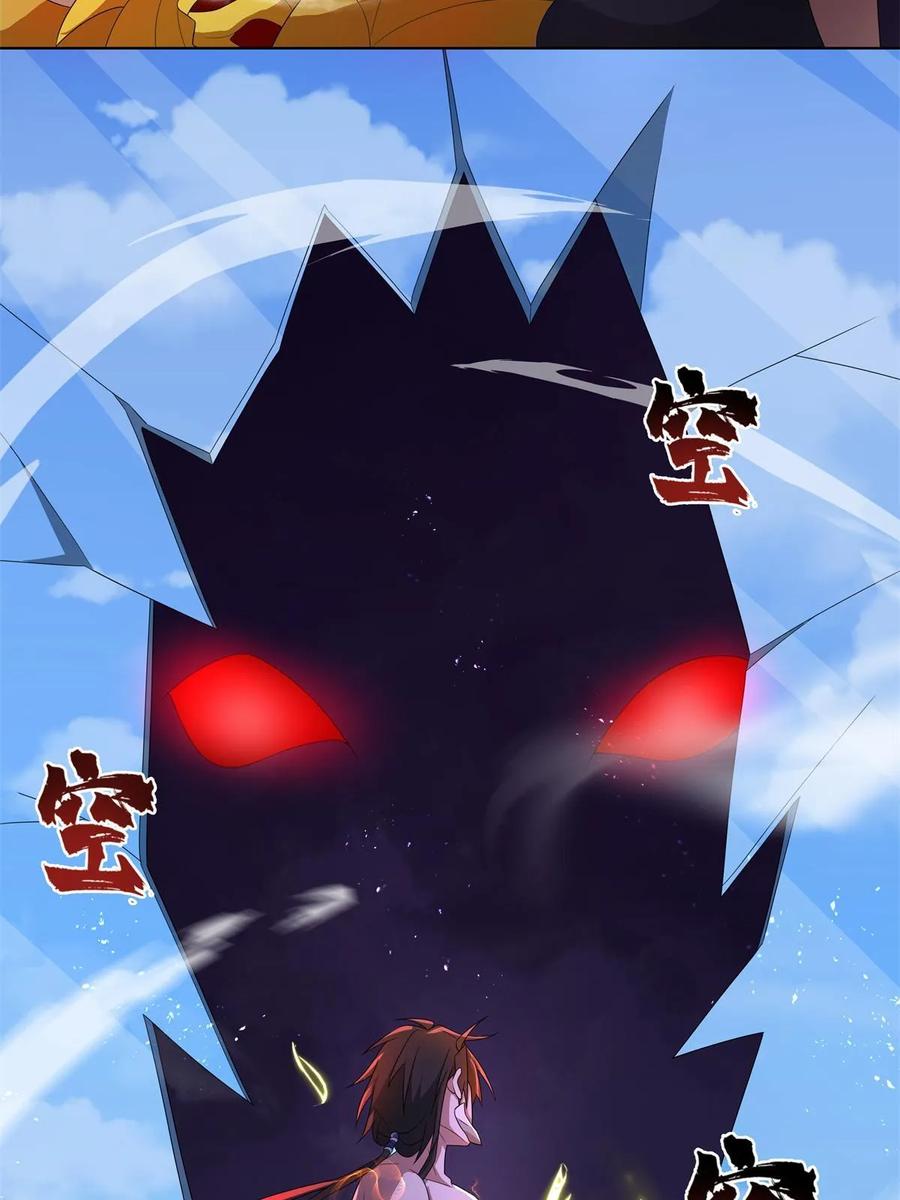 武功自动修炼：我在魔教修成佛皇 061 协助镇压 第35页