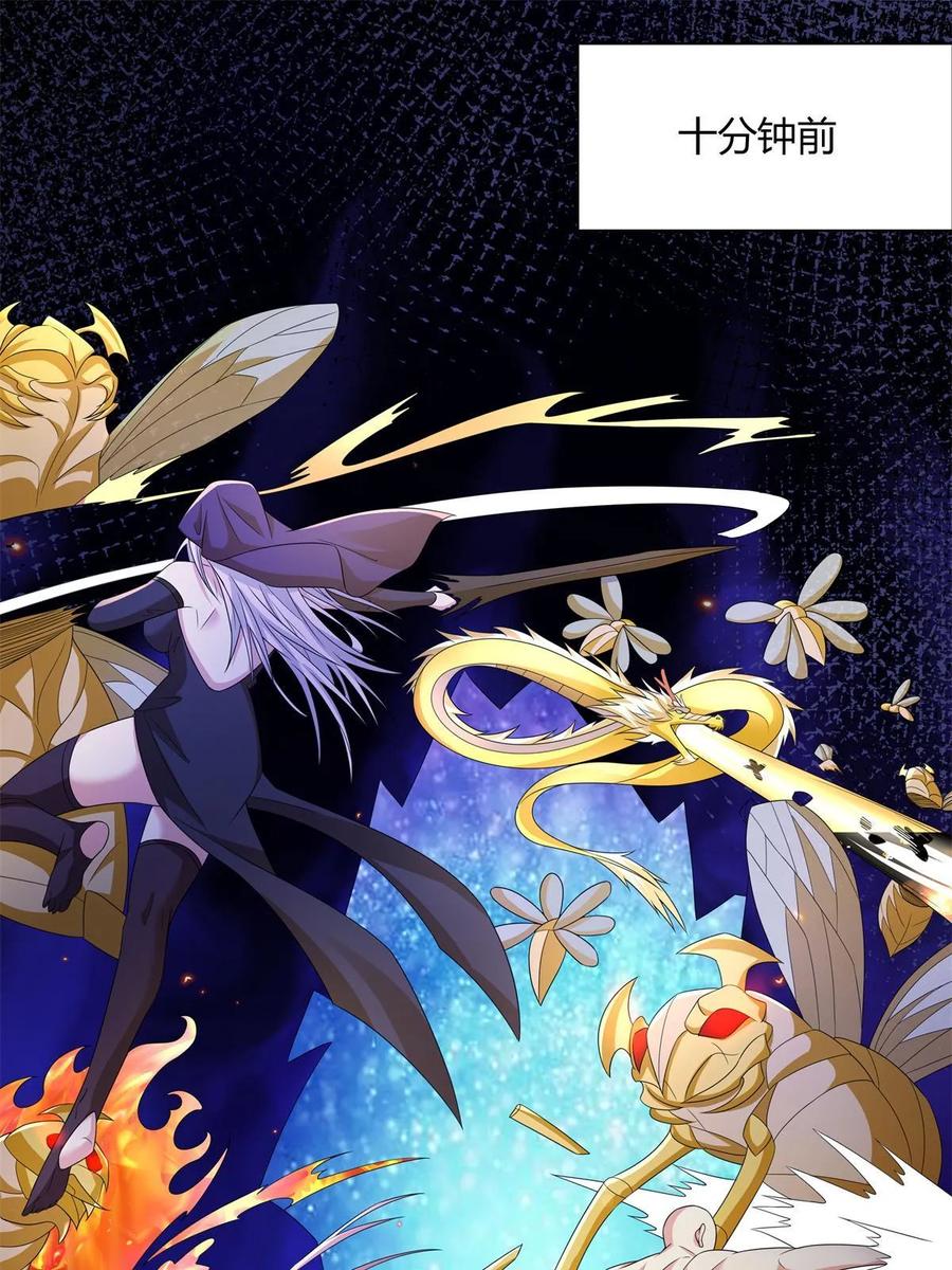 武功自动修炼：我在魔教修成佛皇 061 协助镇压 第12页
