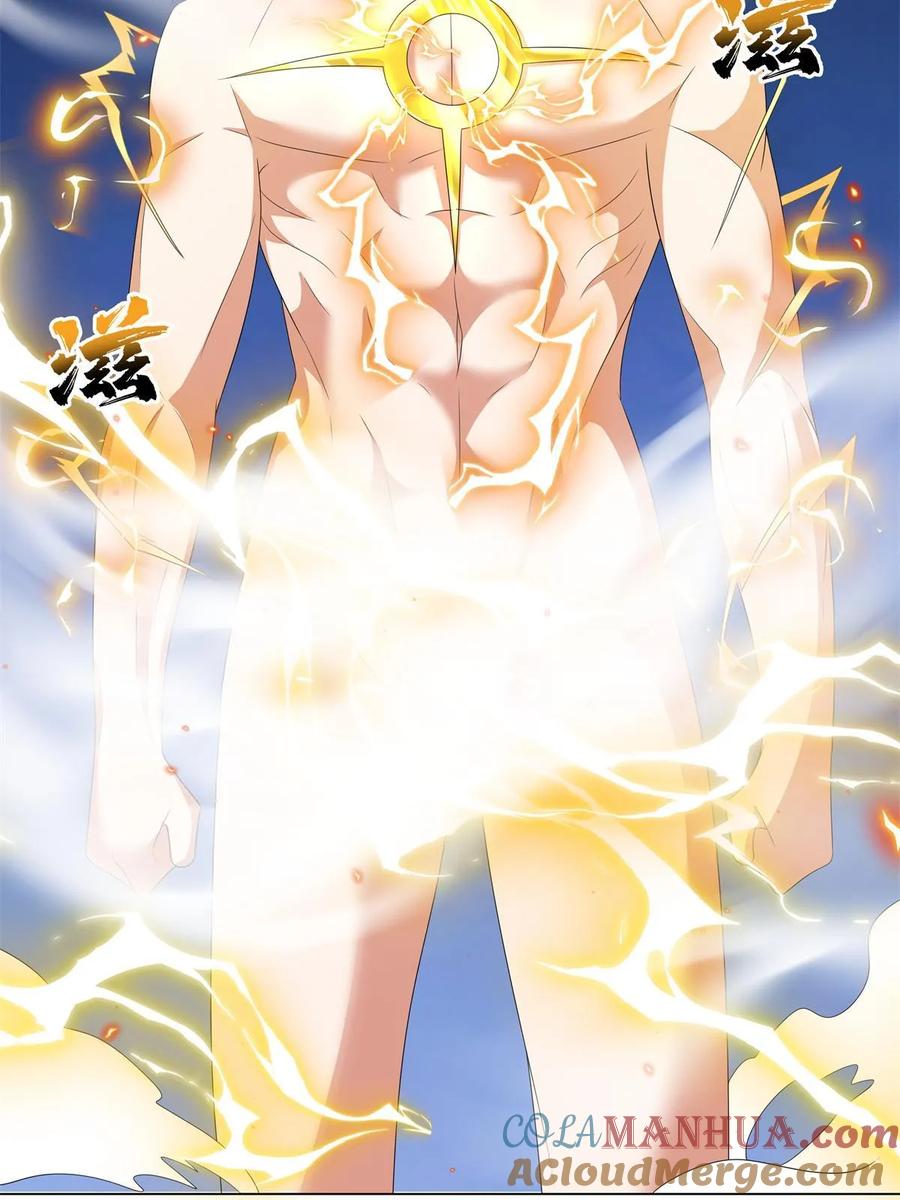 武功自动修炼：我在魔教修成佛皇 061 协助镇压 第16页