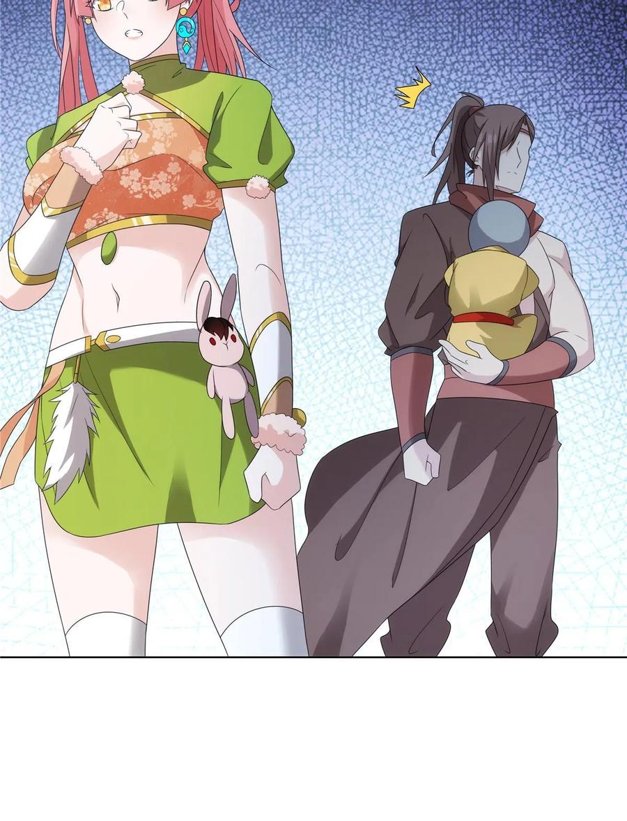 武功自动修炼：我在魔教修成佛皇 062 活捉一只方音璃 第9页