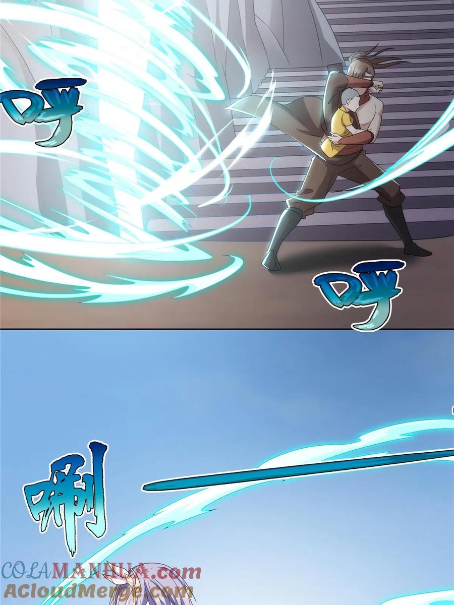 武功自动修炼：我在魔教修成佛皇 062 活捉一只方音璃 第13页