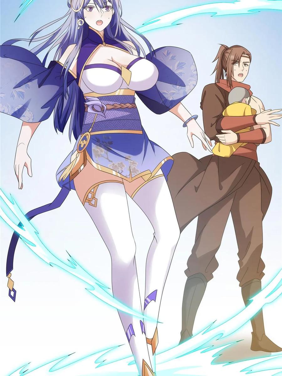 武功自动修炼：我在魔教修成佛皇 062 活捉一只方音璃 第14页