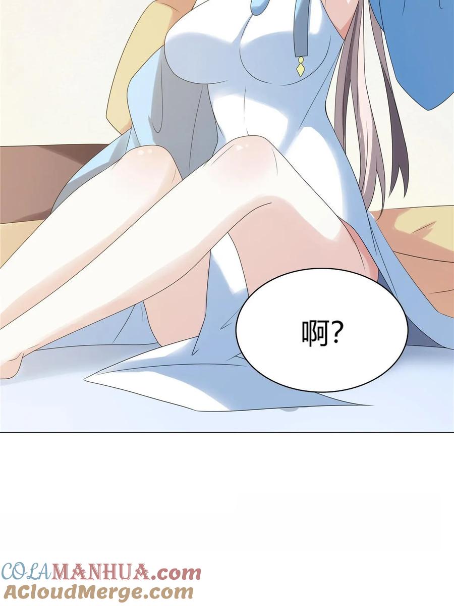 武功自动修炼：我在魔教修成佛皇 062 活捉一只方音璃 第31页