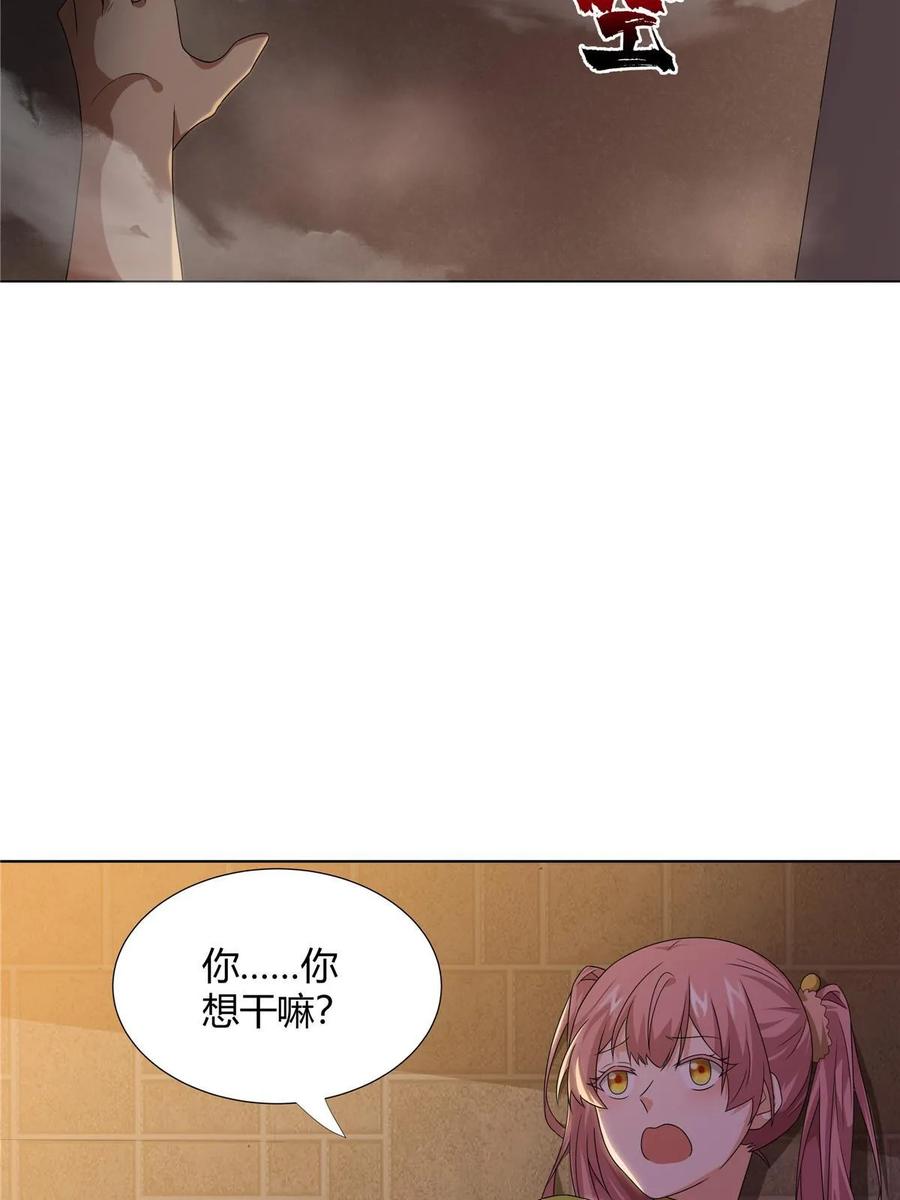武功自动修炼：我在魔教修成佛皇 063 云环 第44页