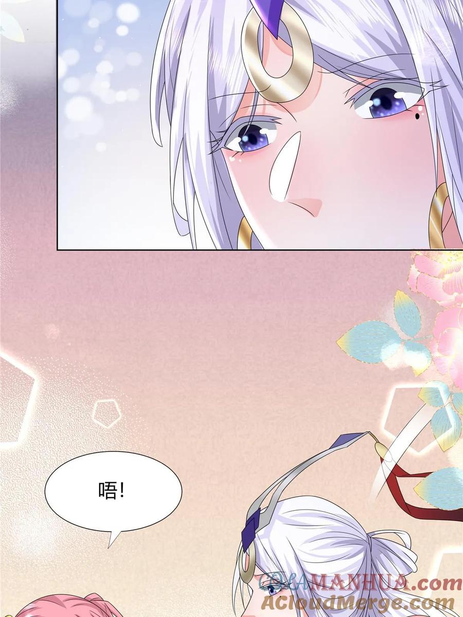 武功自动修炼：我在魔教修成佛皇 063 云环 第25页