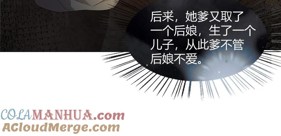 武功自动修炼：我在魔教修成佛皇 063 云环 第34页