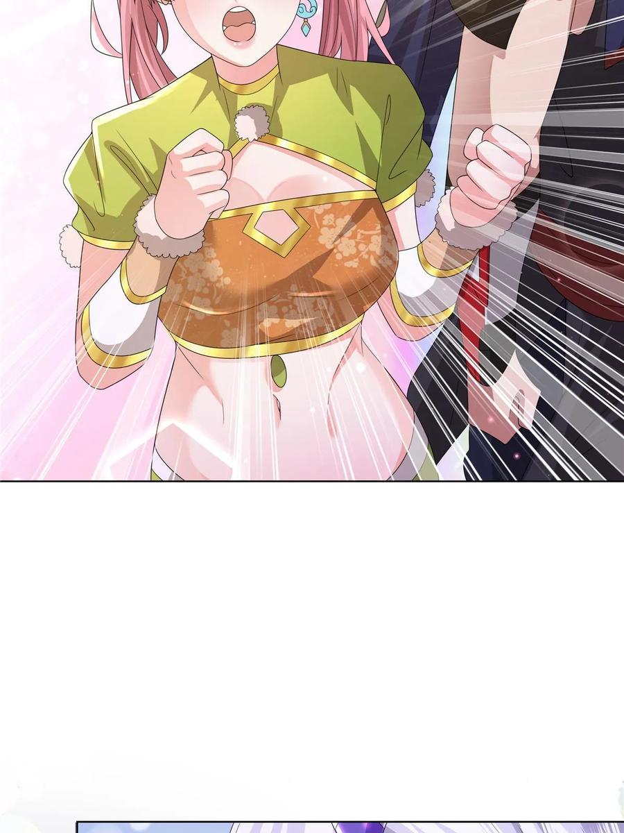 武功自动修炼：我在魔教修成佛皇 063 云环 第24页