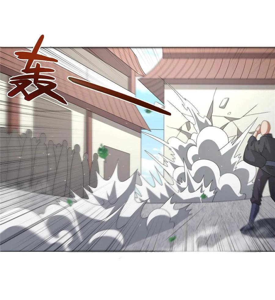 武功自动修炼：我在魔教修成佛皇 063 云环 第18页