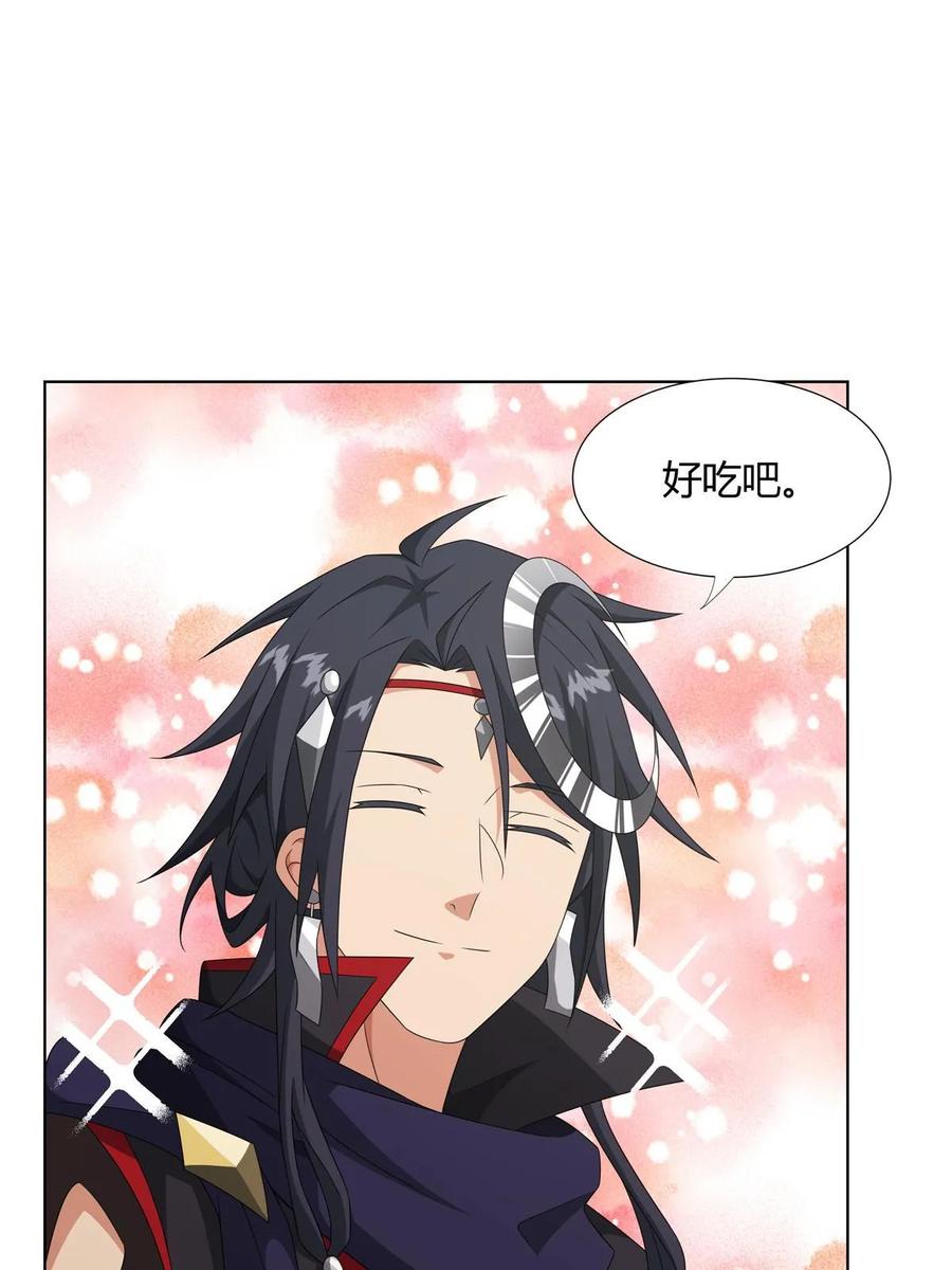 武功自动修炼：我在魔教修成佛皇 064 云直播 第45页