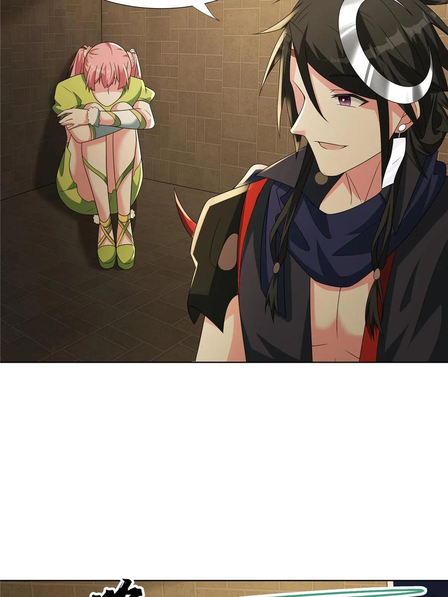 武功自动修炼：我在魔教修成佛皇 064 云直播 第23页
