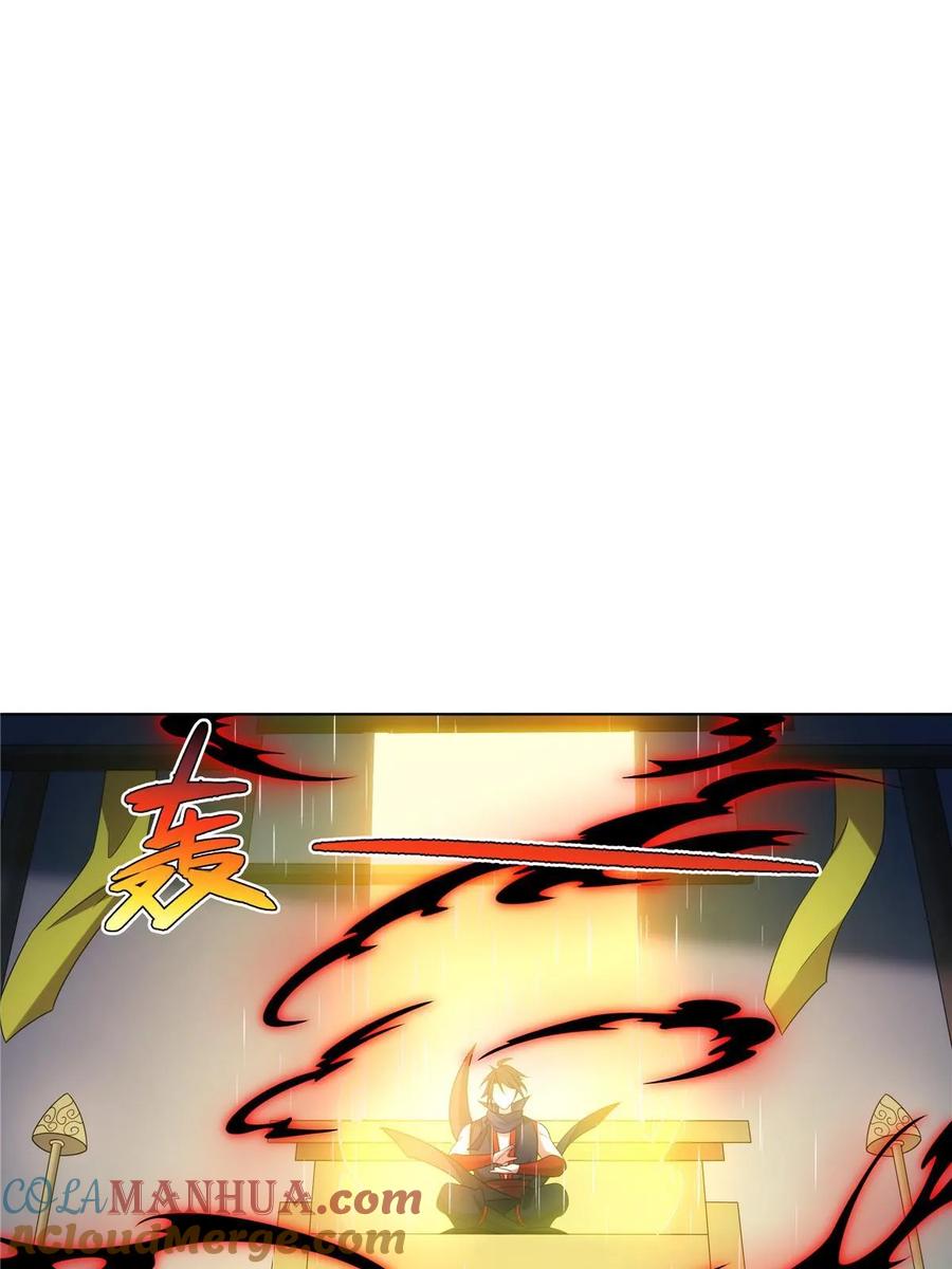 武功自动修炼：我在魔教修成佛皇 065 女主角上门 第13页