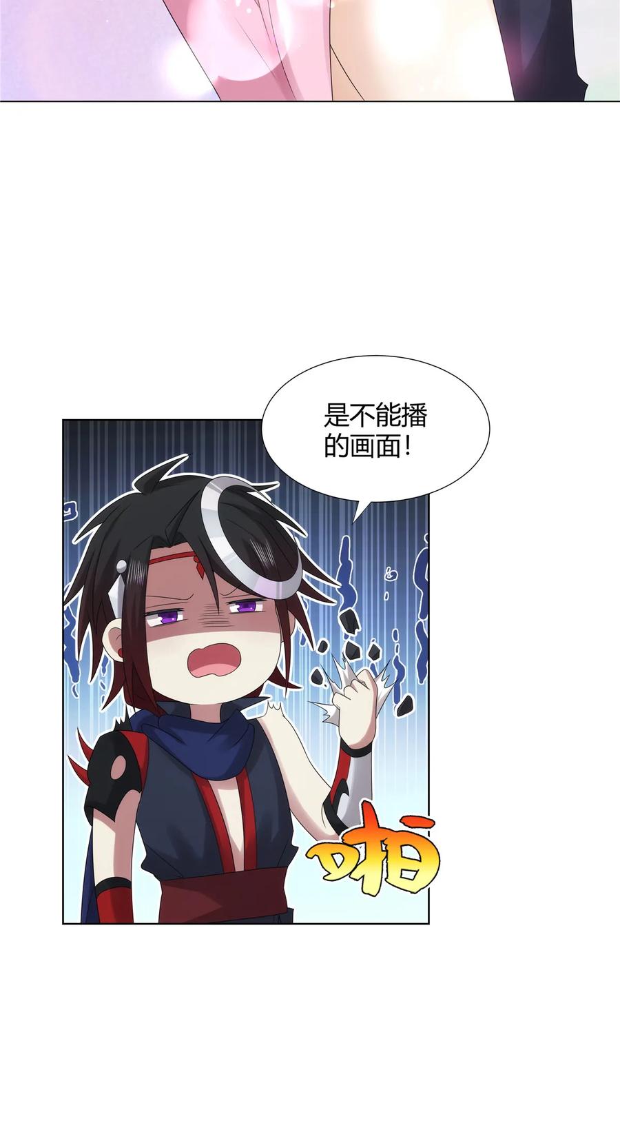 武功自动修炼：我在魔教修成佛皇 065 女主角上门 第36页