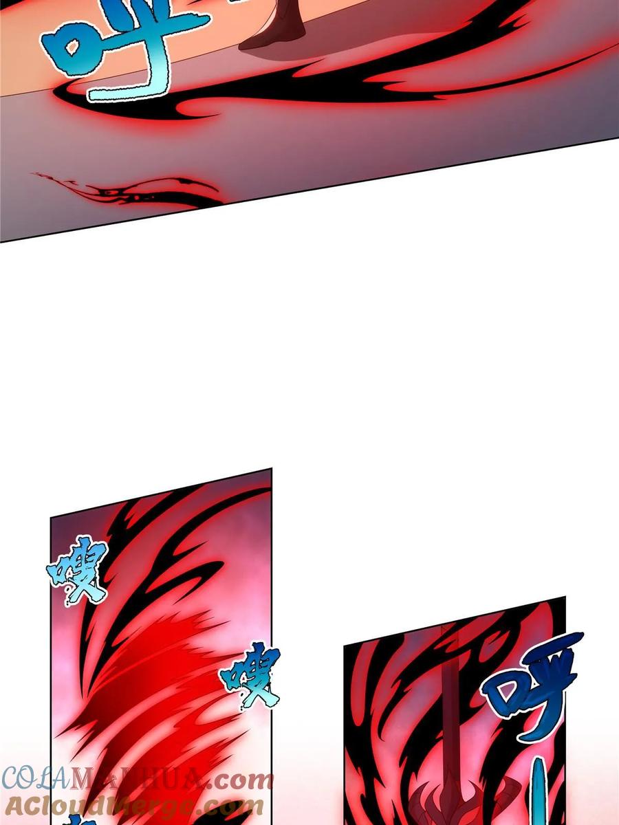 武功自动修炼：我在魔教修成佛皇 065 女主角上门 第19页