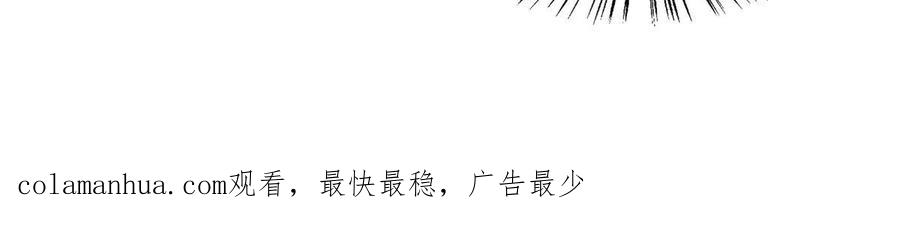武功自动修炼：我在魔教修成佛皇 065 女主角上门 第45页