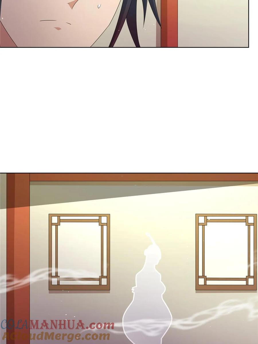 武功自动修炼：我在魔教修成佛皇 066 得加钱 第21页