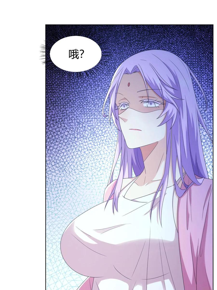 武功自动修炼：我在魔教修成佛皇 067 卧底 第28页