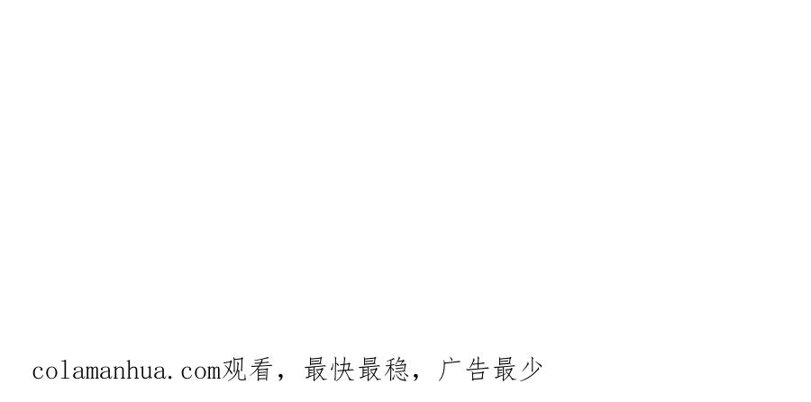 武功自动修炼：我在魔教修成佛皇 067 卧底 第47页