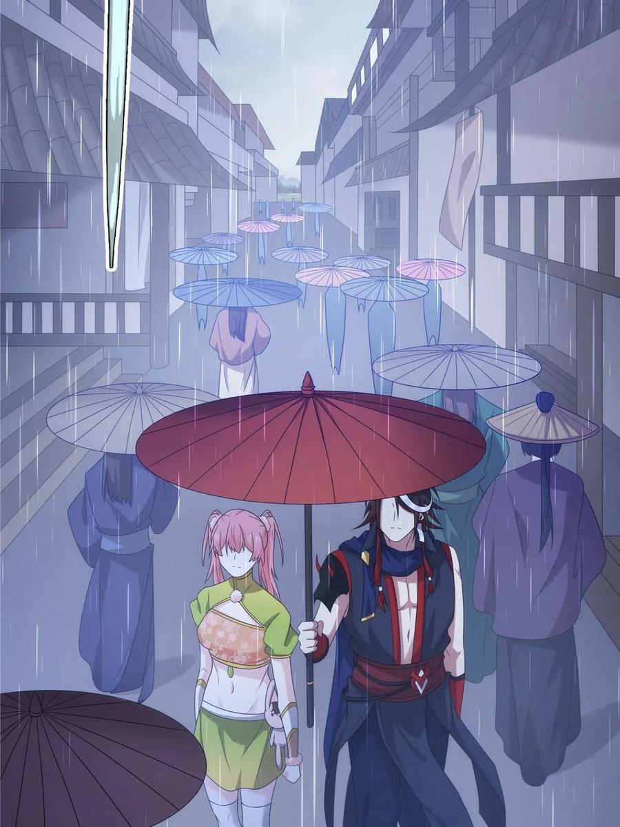武功自动修炼：我在魔教修成佛皇 067 卧底 第38页